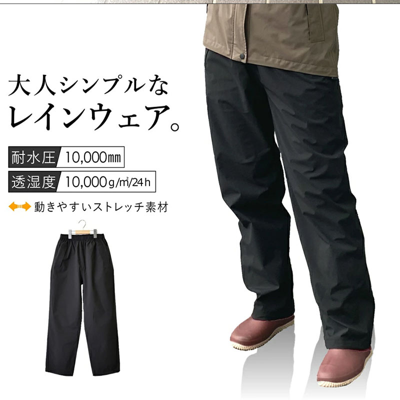 Dartei Japanese Rainproof Ligh - Fishing Rain Suit review and price